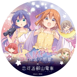 コラボヘッドマークのイメージ