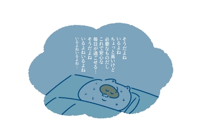 Iv18202NyTHk8B6Izr55.jpg?w=940&h=940