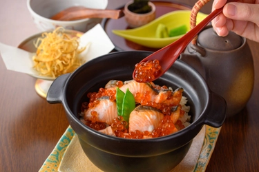 【キラキラ輝く秋の味覚】宮城の郷土料理「はらこ飯土鍋炊き」を9月1日（月）よりご提供開始