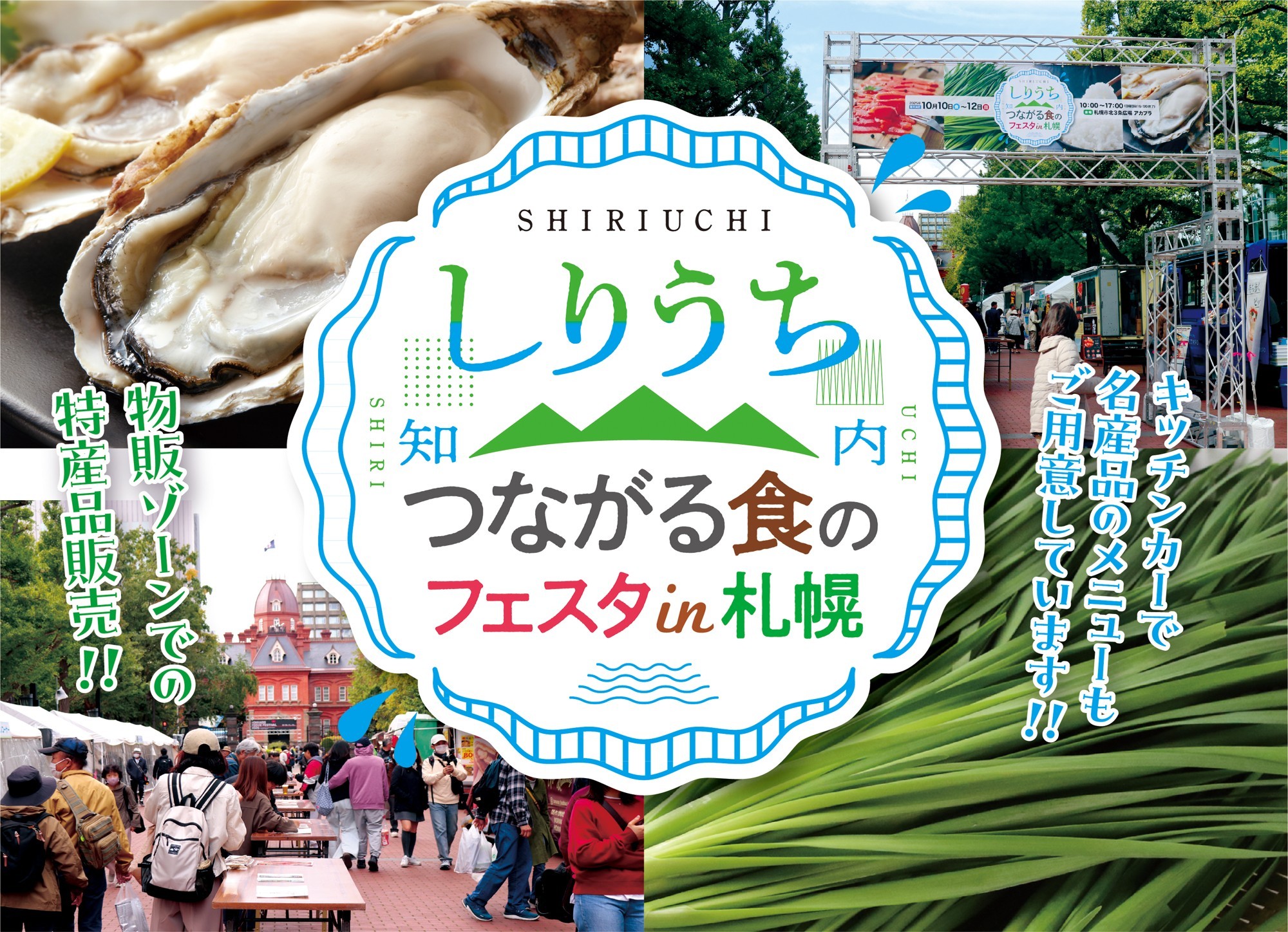 【山口県萩市】400年の伝統を誇る「萩焼」を楽しむ！ 10月10日～12日開催「萩・田町萩焼まつり」の見どころ5選！