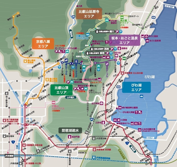 ～ EXPO 2025 大阪・関西万博開催記念 ～「比叡山延暦寺ドライブ【通り抜け】ワンデイパス」「延暦寺・坂本周遊一日乗車券」を発売します