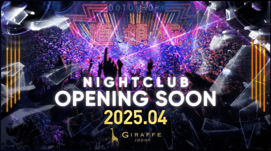 2025.4月Nightclub GIRAFFE Japan OPENING SOON