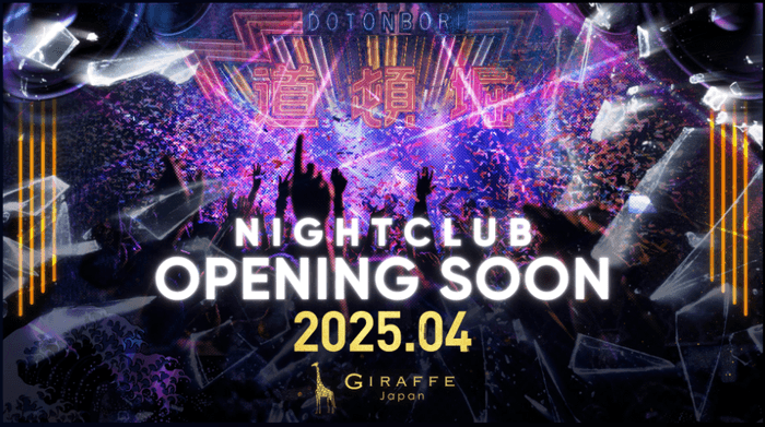 2025.4月Nightclub GIRAFFE Japan OPENING SOON