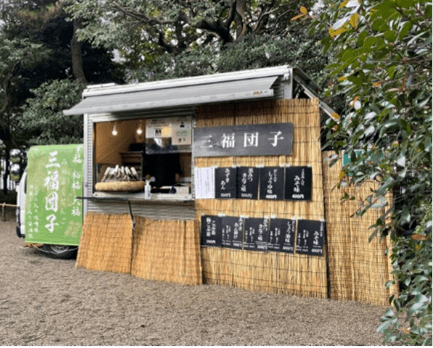 三福団子の販売(昨年の様子)