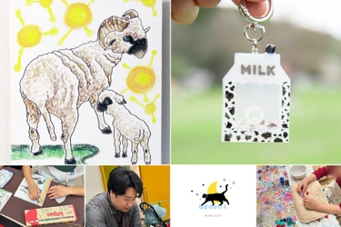 GWは“どうぶつ”と“アート”の牧場体験！ 那須千本松牧場でアートイベント開催