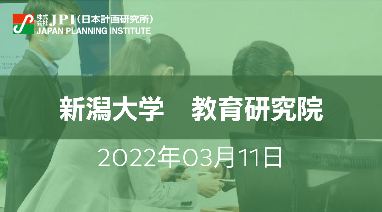水分解触媒設計指針とグリーン水素製造の開発最新動向と今後の展望【JPIセミナー 3月11日(金)開催】