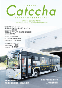 Catccha　Vol.02表紙
