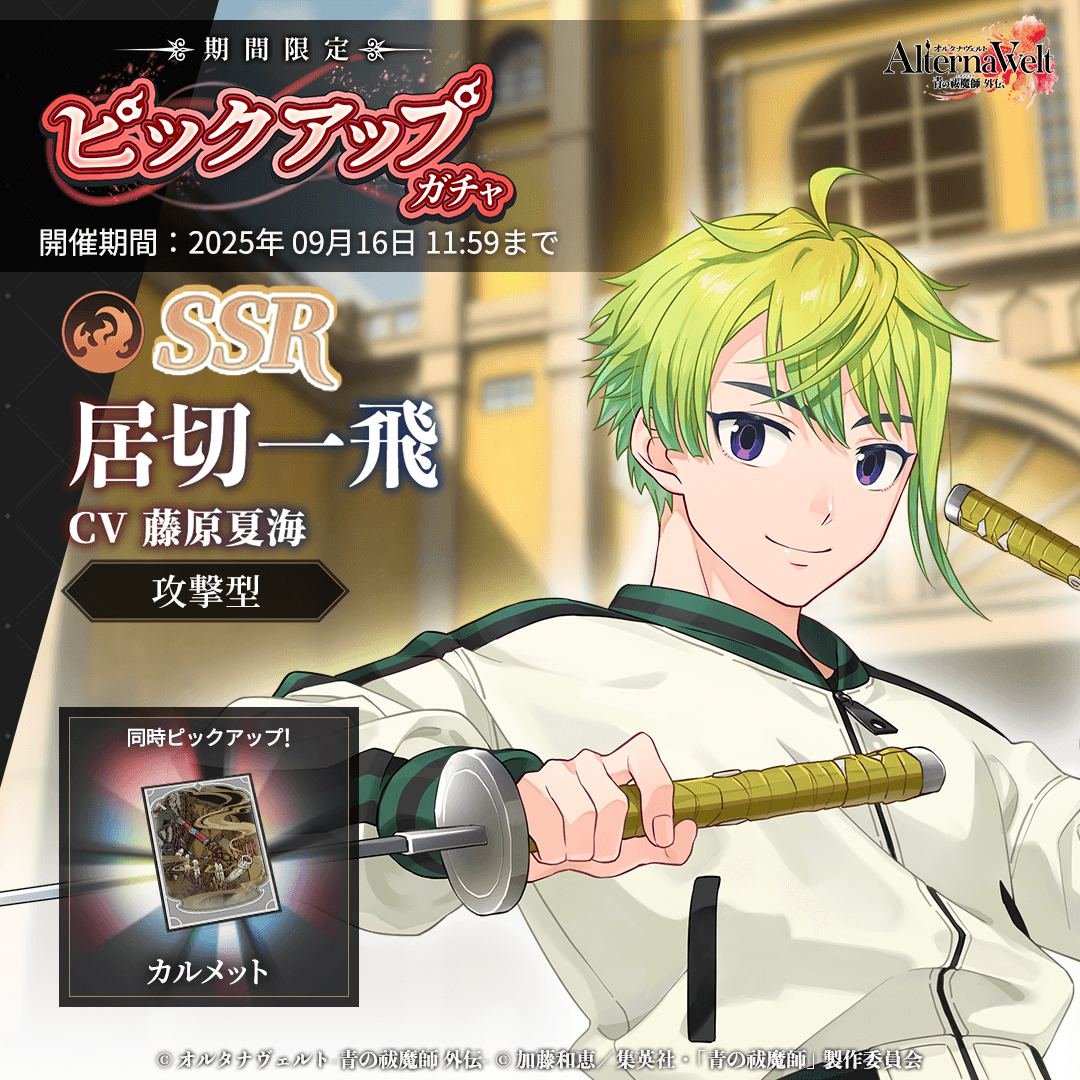 ゲームキャラクター AO Ao Zora to Nakama Tachi: Yume no Bouken Gameplay GBA - YouTube