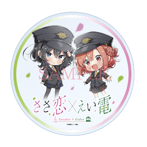 購入特典アクリルコースター【アニメイト京都ブース】