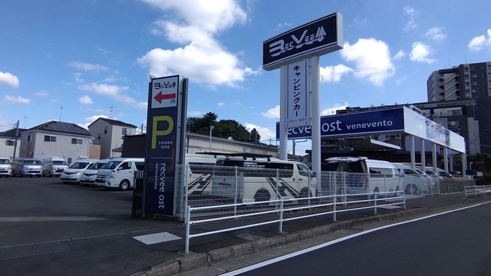 レクビィ オスト ベネヴェント(神奈川県大和市)