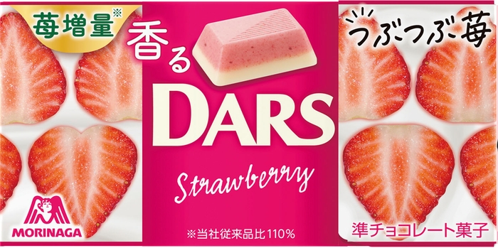 香るダース<つぶつぶ苺>