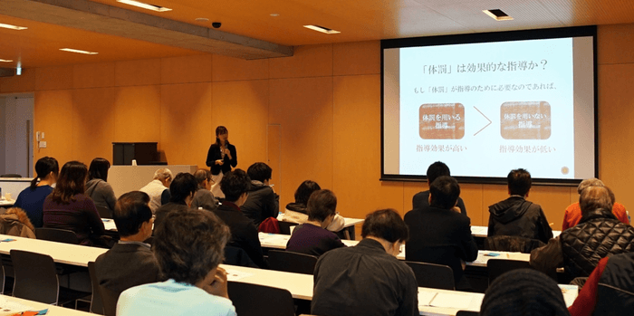 平成26年(2014年)開催の近畿大学公開講座の様子