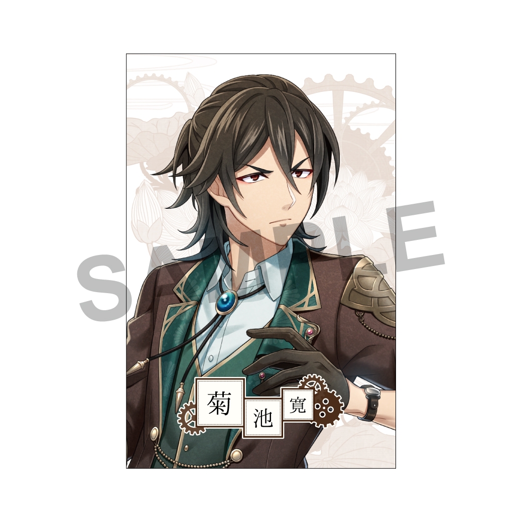 ●付属カード(菊池寛)