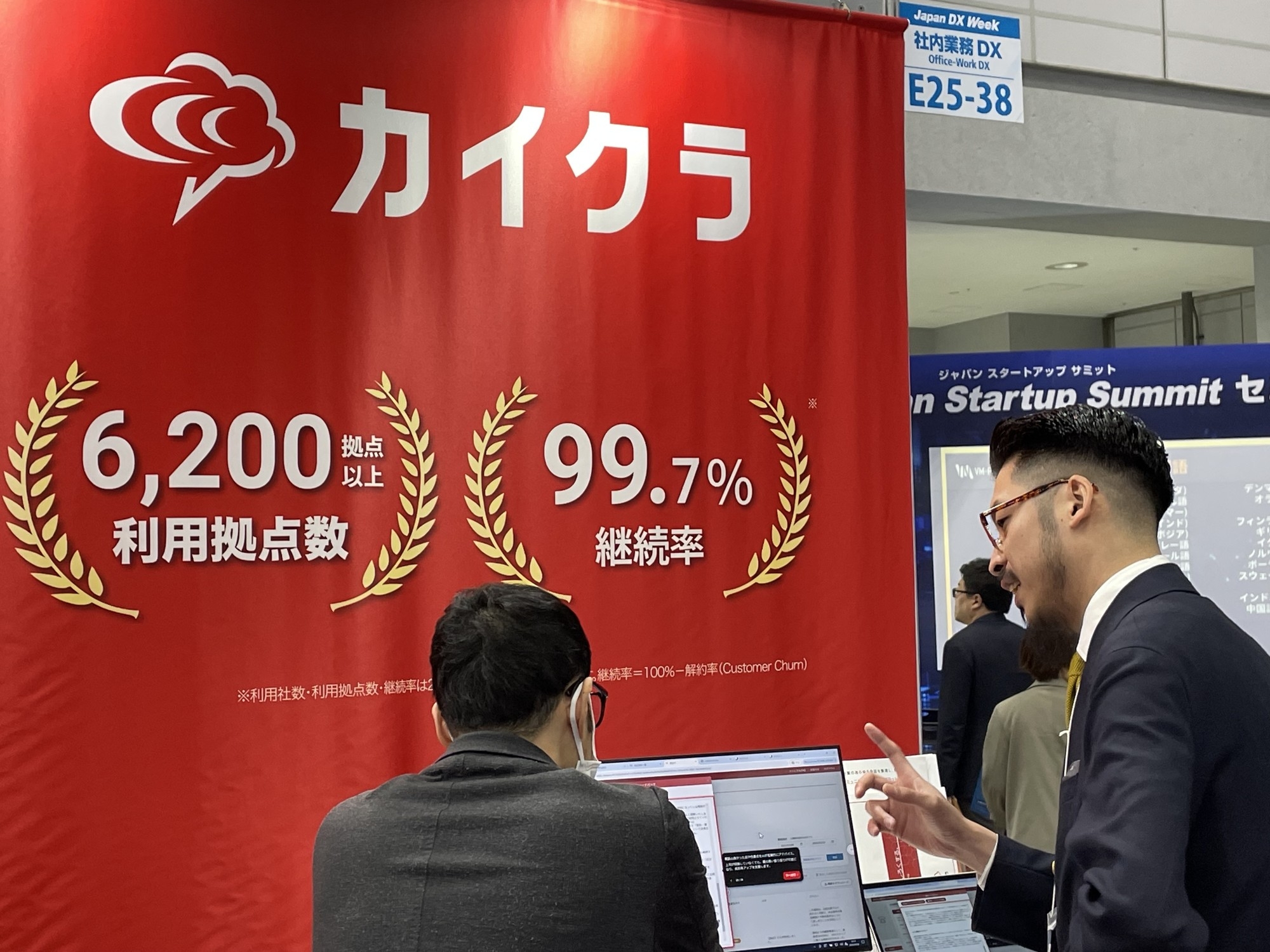 【出展レポート】日本最大級のDX展でシンカブースが盛況！
会議・電話の音声録音をAI分析・一元管理する新機能に高い関心