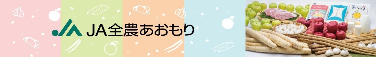 JA全農あおもり