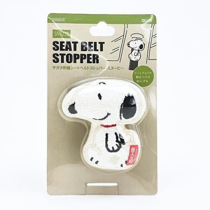 スヌーピーのカーグッズ