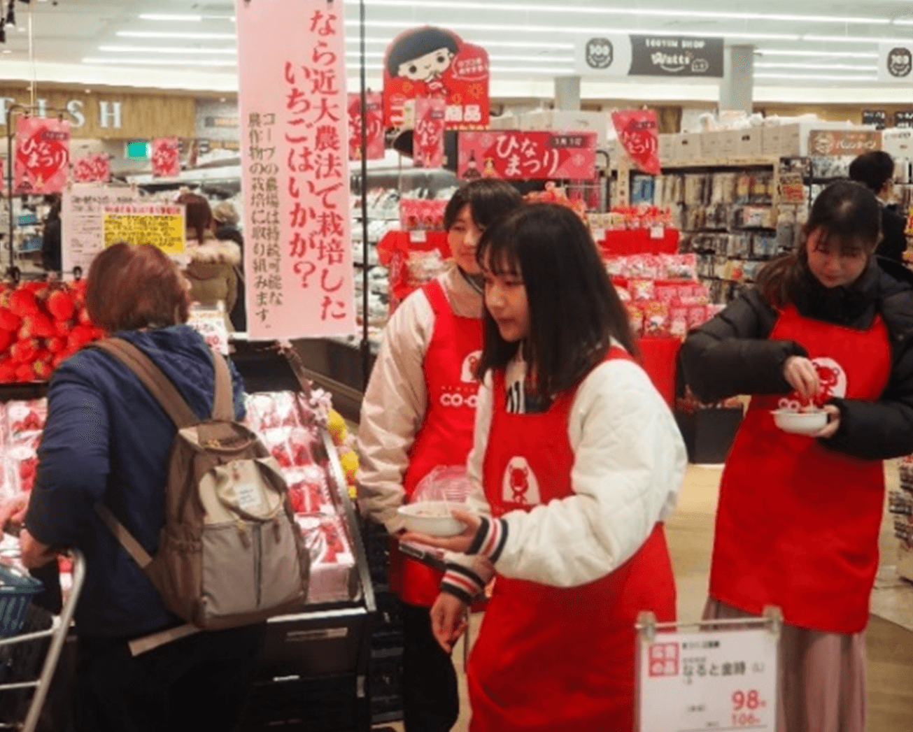 ICT(情報通信技術)を活用した「なら近大農法(ICT農法)」で栽培した「コープの農場のいちご」の販売イベントを実施