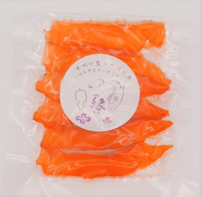 塩山高校「燻製甲斐 サーモンレッド~縁(えん)~」