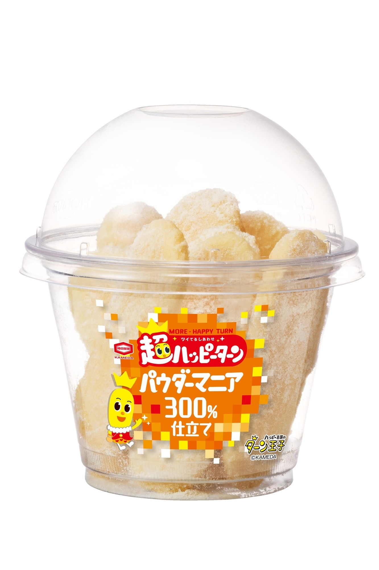 レアなハッピーターンが大阪に大集結！ “ハッピー”が“ターン”する期間
