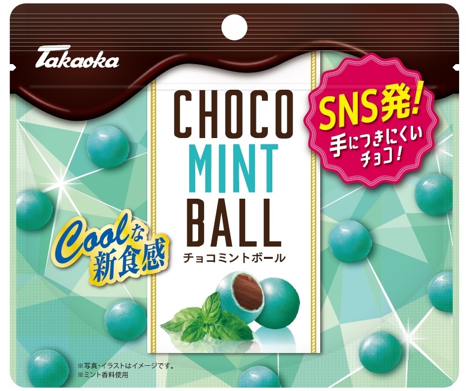 夏に食べたいチョコレートってどんなもの？ タカオカチョコレートが