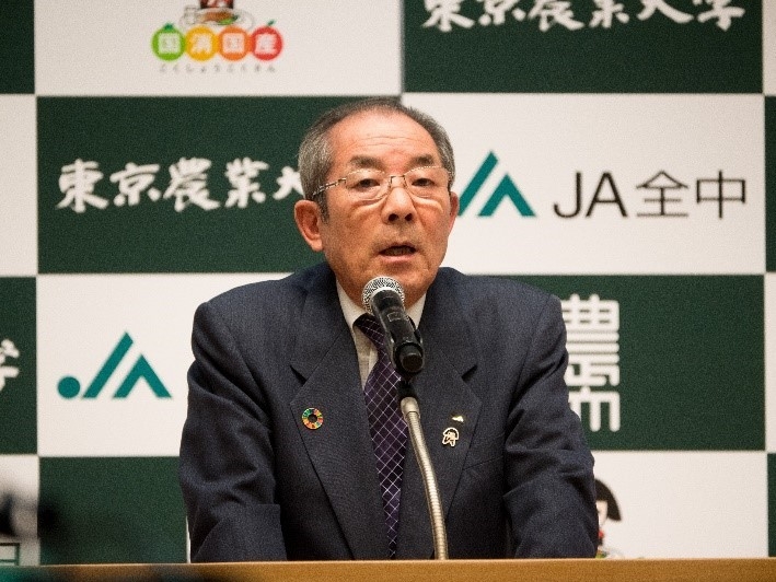 JA全中 中家徹会長