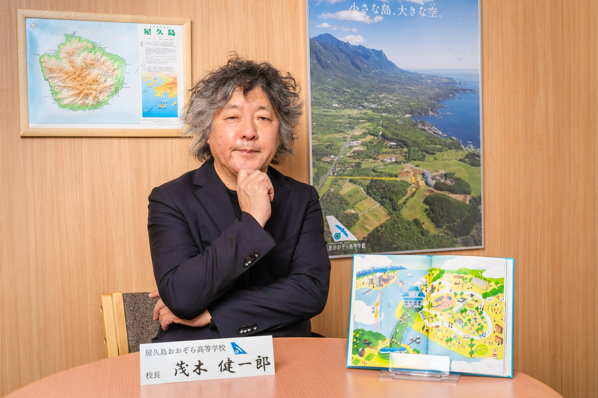 #なりたい大人白熱授業 OHZORA NEWS 2023年5月 全国版