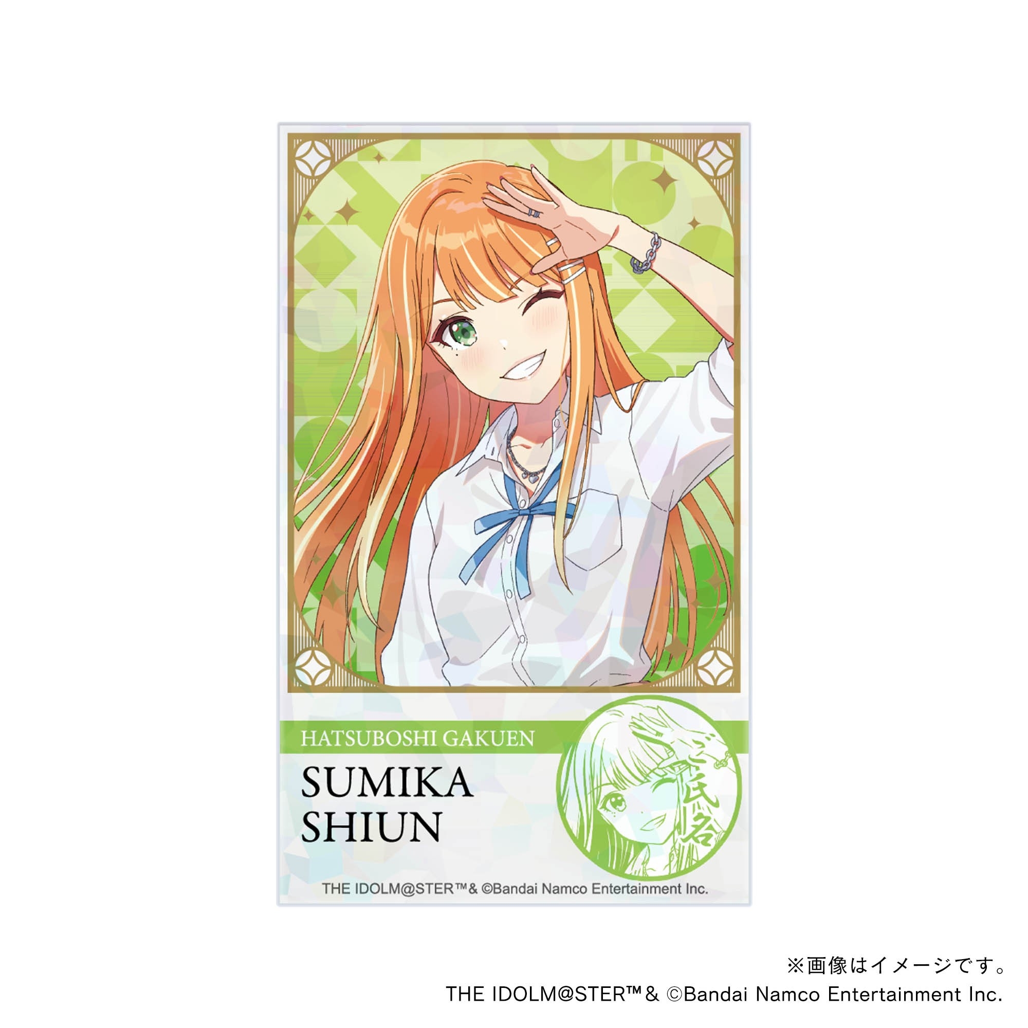 【学園アイドルマスター】 初星学園プロデュースセット ・紫雲清夏・制服ver. 応援カード