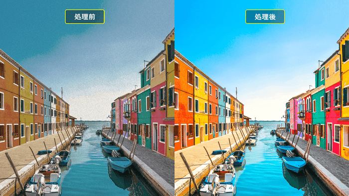 精細感の復元機能