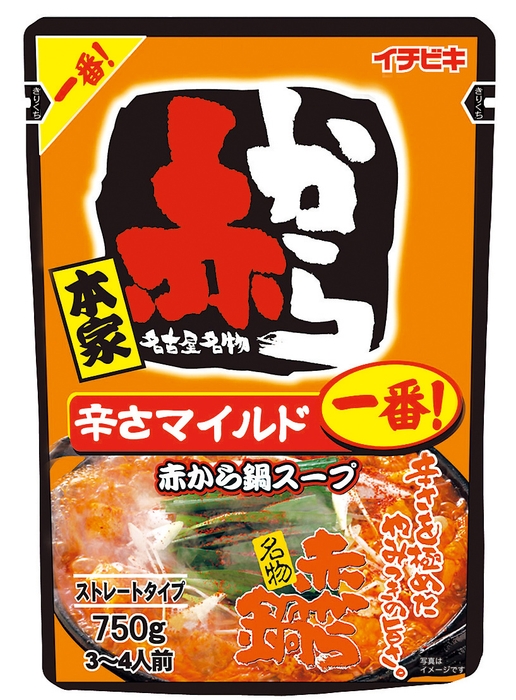 ストレート赤から鍋スープ 1番