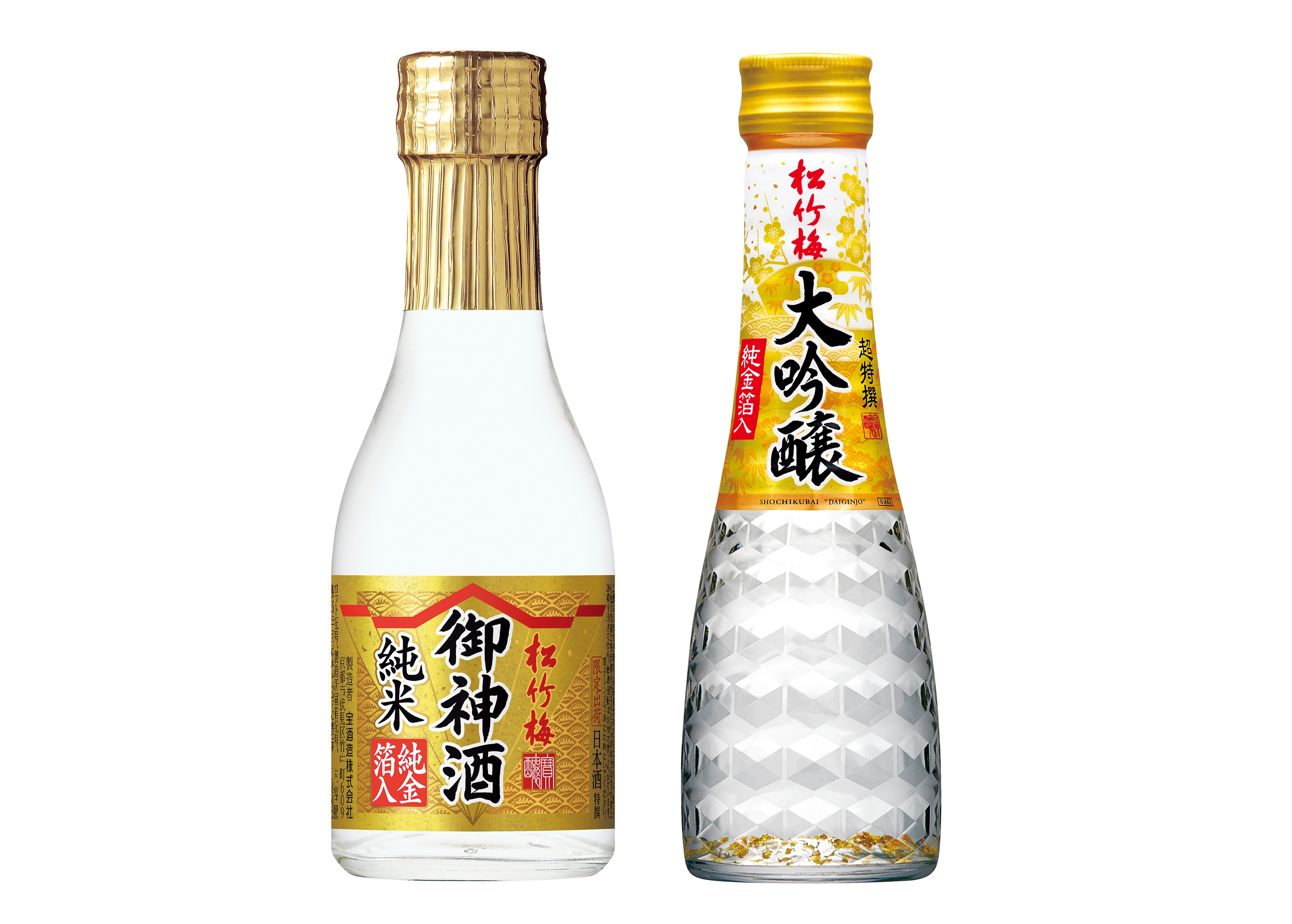 特撰松竹梅「御神酒(おみき)」＜純米＞純金箔入、および 超特撰松竹梅