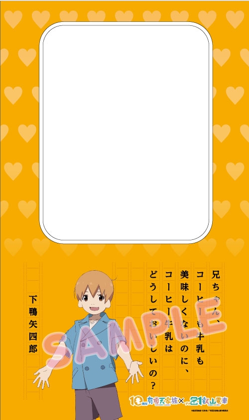 車内ドアラッピングのイメージ