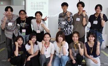 25年度あしなが学募役職者向け研修M1