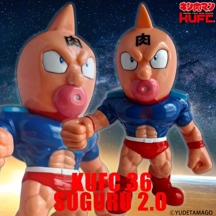 画像6 4573521313950 KUFC 36 キン肉マン スグル 2.0 戦闘服 EX_banner