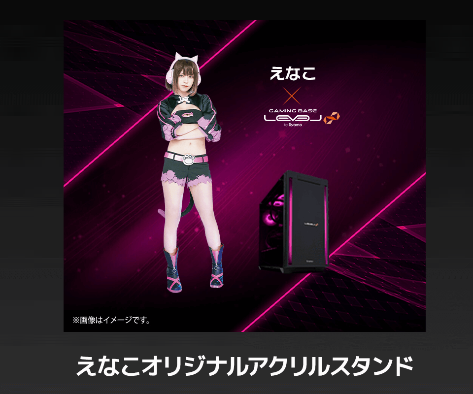 えなこオリジナルアクリルスタンド