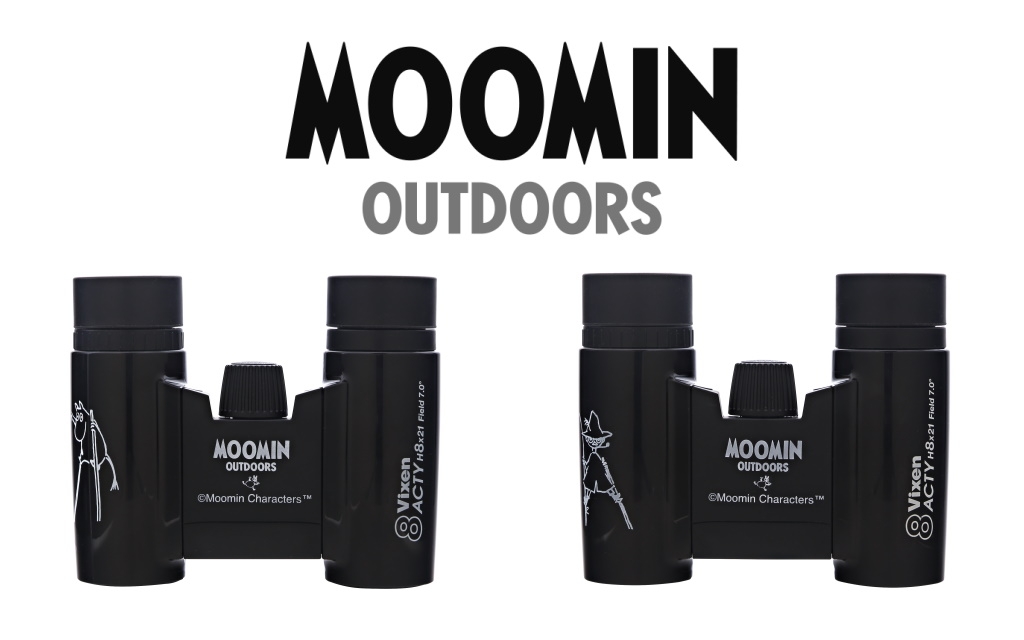 ムーミンの冒険の世界をデザインしたコラボレーション双眼鏡2種を7月22日(金)に発売