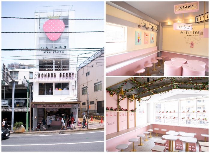 いちごBonBonBERRY ATAMI HOUSE.について