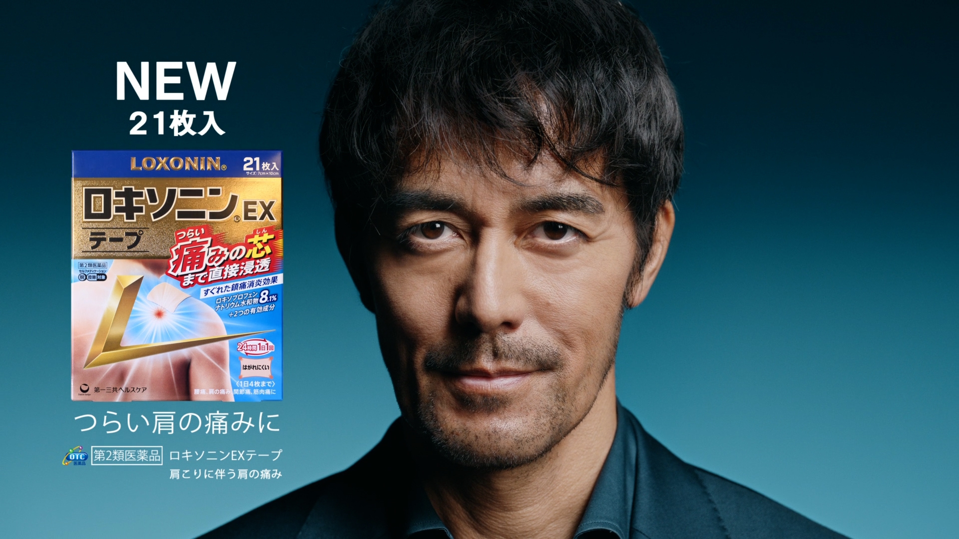 阿部寛さん、吐息一つで新たな世界へいざなう！ 暗闇に光が差し込み