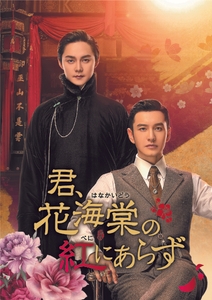 ©2020 Huanyu Entertainment All Rights Reserved