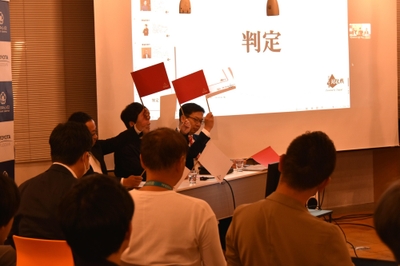 プレゼン後の判定