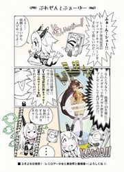 アクリルメガネスタンドが当たる！ Nintendo Switch／PlayStation 4『レミロア～少女と異世界と魔導書～』 Twitterフォロー＆RTキャンペーンを3月1日より開催！