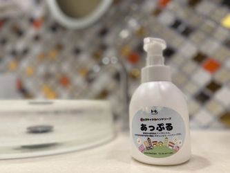 ホテル京阪 アップサイクルハンドソープ「あっぷる」を導入