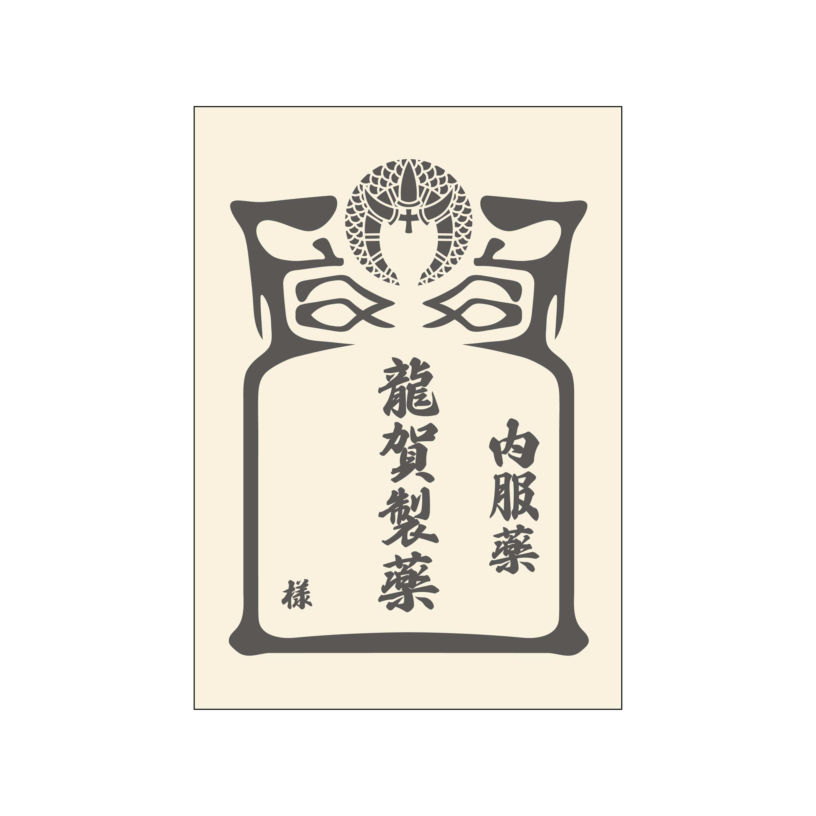 ▲キャンディ 980円