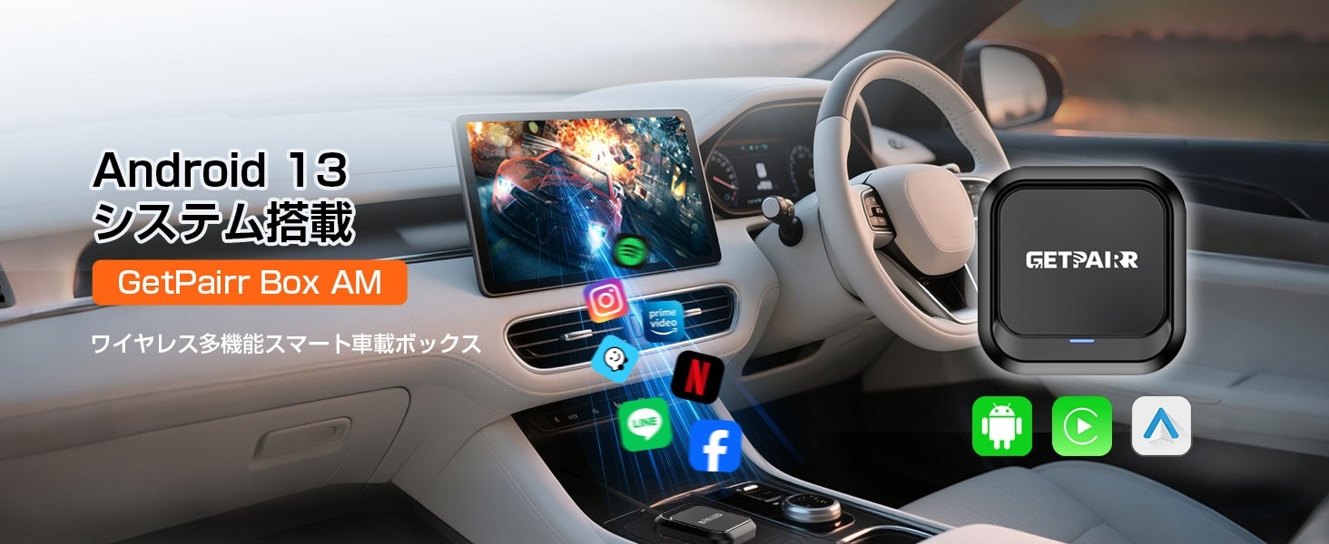 挿すだけで“車内Android化”。CarPlay／Android Autoもまとめて使える新