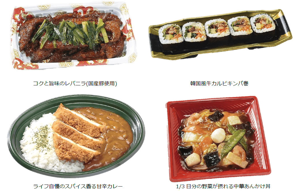 近畿圏ライフ こだわりの惣菜を毎月お届け 8月度「バイヤーこだわりの一品」4品発売