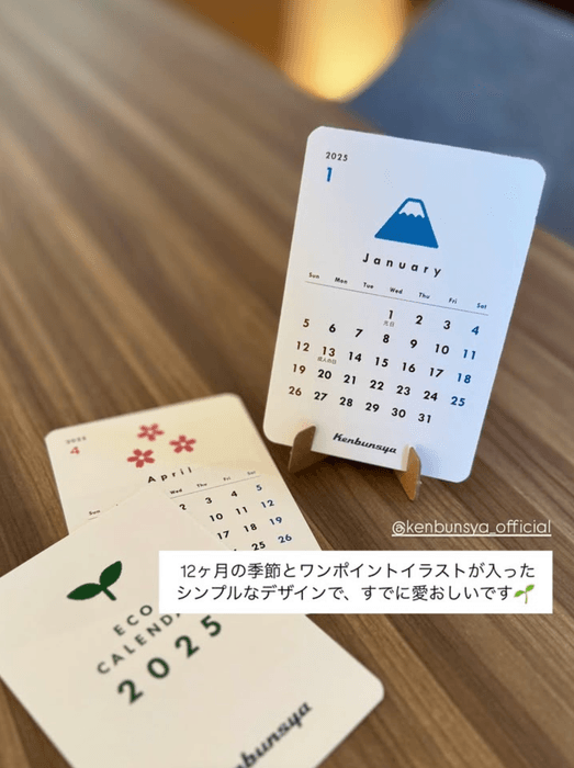 SNSで紹介いただいたお客様の声(2)