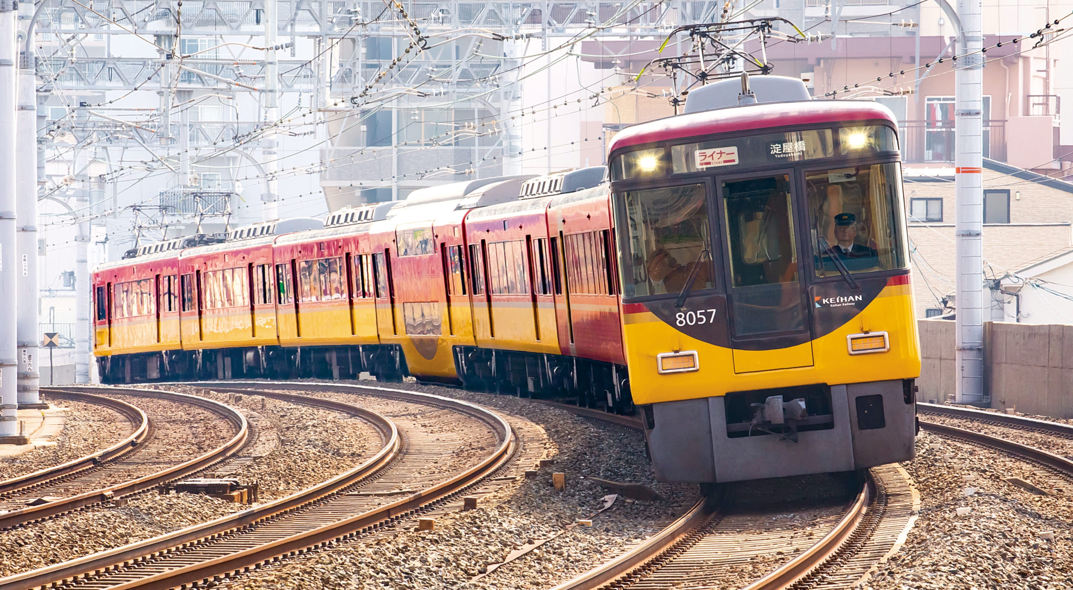 京阪線列車運行図表2枚セット（No.424・No.425） 2023年8月26日（土）初発から京阪線のダイヤを変更します | 京阪電気