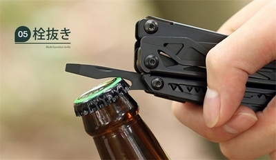 用途：ビールなどの蓋の開栓 ※420J2ステンレス使用