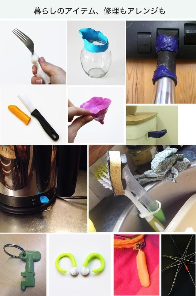 暮らしのアイテム、修理もアレンジも!