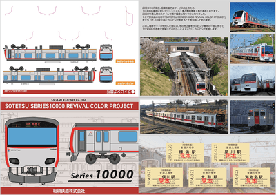 往年の赤帯版 表面・裏面（左）、中面（右）（イメージ）