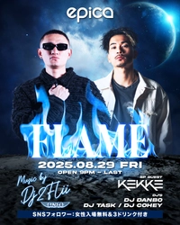 2025年8月29日(金)「EPICA•沖縄」にてDJ 2FLiiプロデュース【FLAME】Vol.3にスペシャルゲストDJ KEKKEを迎え開催決定！！